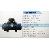 方向机3411010-X41济南泉达汽配