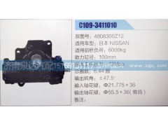 4808300Z12,方向机,济南泉达汽配有限公司