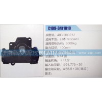 方向机4808300Z12济南泉达汽配