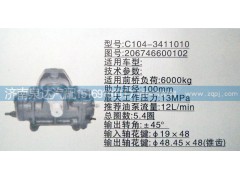 206746600102,方向机,济南泉达汽配有限公司