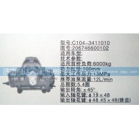 方向机206746600102  济南泉达汽配