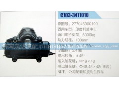 277046000109,方向机,济南泉达汽配有限公司