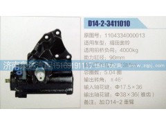 1104334000013,方向机,济南泉达汽配有限公司