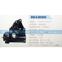 方向機(jī)1106934000028濟(jì)南泉達(dá)汽配