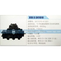 方向機(jī)(帶安全閥)3411010-K1201濟(jì)南泉達(dá)汽配