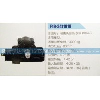 方向机,湖南衡阳新永浩8064D济南泉达汽配