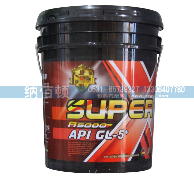 API：GL-5+超級(jí)重負(fù)荷齒輪油/API：GL-5+