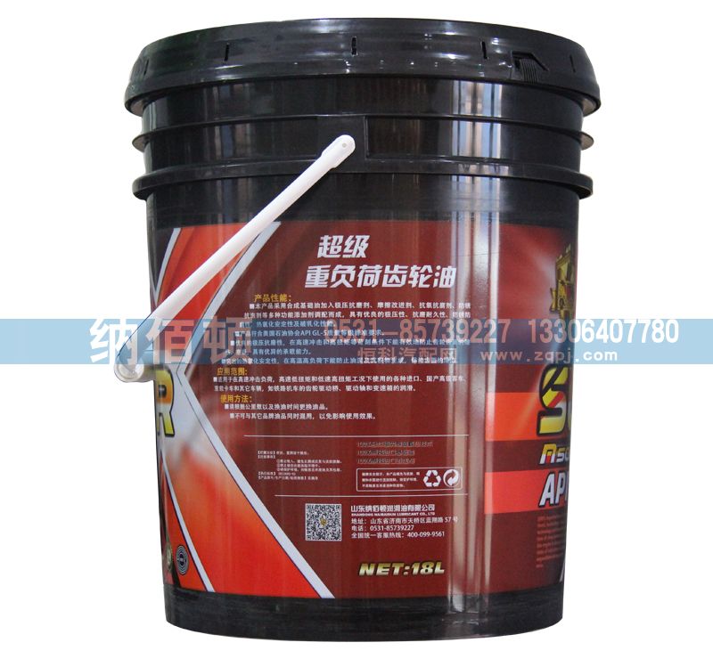 API：GL-5+超級(jí)重負(fù)荷齒輪油/API：GL-5+