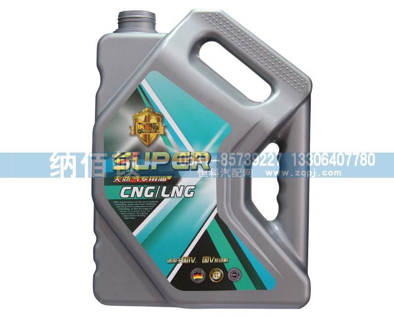 CNG LNG天然气发动机专用油（小桶）/