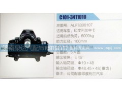 ALF8300107,方向机,济南泉达汽配有限公司
