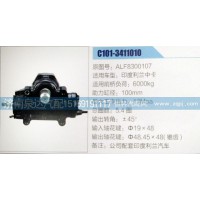 方向机ALF8300107济南泉达汽配