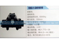 C03-1-3411010,方向机,济南泉达汽配有限公司