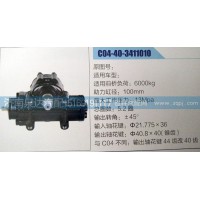 方向機(jī)C04-40-3411010濟(jì)南泉達(dá)汽配