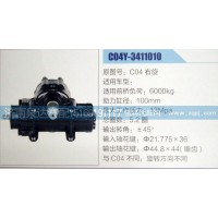 方向機(jī)C04右旋，濟(jì)南泉達(dá)汽配