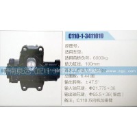 方向機(jī)C110-1-3411010濟(jì)南泉達(dá)汽配