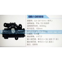 方向机CA-3411010(柳汽)济南泉达汽配