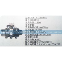 重庆红岩方向机总成CQ8110