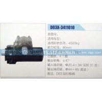方向机D03X-3411010济南泉达汽配