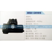 方向机D03X-3411010济南泉达汽配