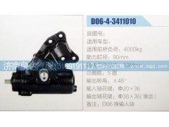 D06-4-3411010,方向机,济南泉达汽配有限公司