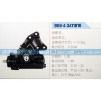方向機(jī)D06-4-3411010濟(jì)南泉達(dá)汽配