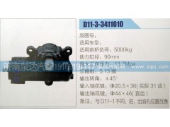D11-3-3411010,方向机,济南泉达汽配有限公司