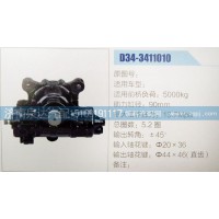 方向机D34-3411010济南泉达汽配