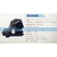 方向机E07-3411010济南泉达汽配