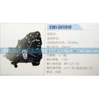方向机E101-3411010济南泉达汽配