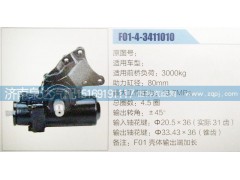F01-4-3411010,方向机,济南泉达汽配有限公司