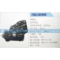 方向机F103-3411010济南泉达汽配