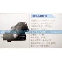 方向机GY74B-3411010济南泉达汽配