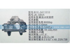 J6-S80A,方向机,济南泉达汽配有限公司