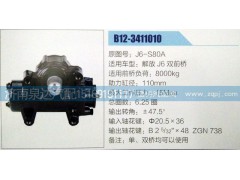 J6-S80A,方向机,济南泉达汽配有限公司