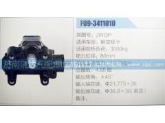 JWQP,方向机,济南泉达汽配有限公司