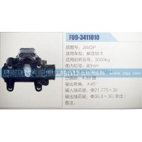 方向机JWQP济南泉达汽配