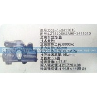 方向机LZT320SK2A90-3411010 济南泉达汽配