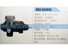 P06-3411010,方向机,济南泉达汽配有限公司