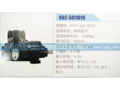 P11-3411010,方向机,济南泉达汽配有限公司