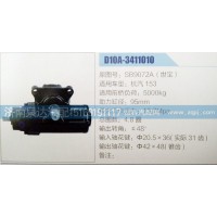 方向機(jī)SB9072A(世寶)濟(jì)南泉達(dá)汽配