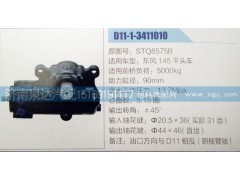 STQ8575B,方向机,济南泉达汽配有限公司
