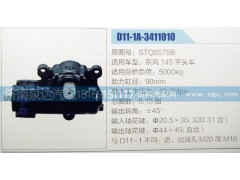 STQ8575B,方向机,济南泉达汽配有限公司