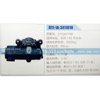 方向機(jī)STQ8575B濟(jì)南泉達(dá)汽配