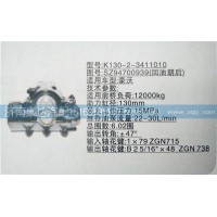 方向機(jī)SZ94700939（回油朝前） 濟(jì)南泉達(dá)汽配