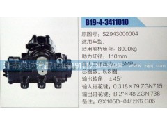 SZ943000004,方向机,济南泉达汽配有限公司