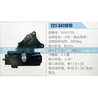 方向机WH0105济南泉达汽配