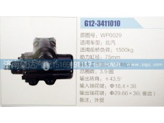 WP0029,方向机,济南泉达汽配有限公司