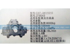 ZF8043,方向机,济南泉达汽配有限公司