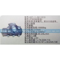 方向機(jī)ZF8098（粗齒） 濟(jì)南泉達(dá)汽配