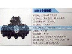 ZF8098(粗齿),方向机,济南泉达汽配有限公司